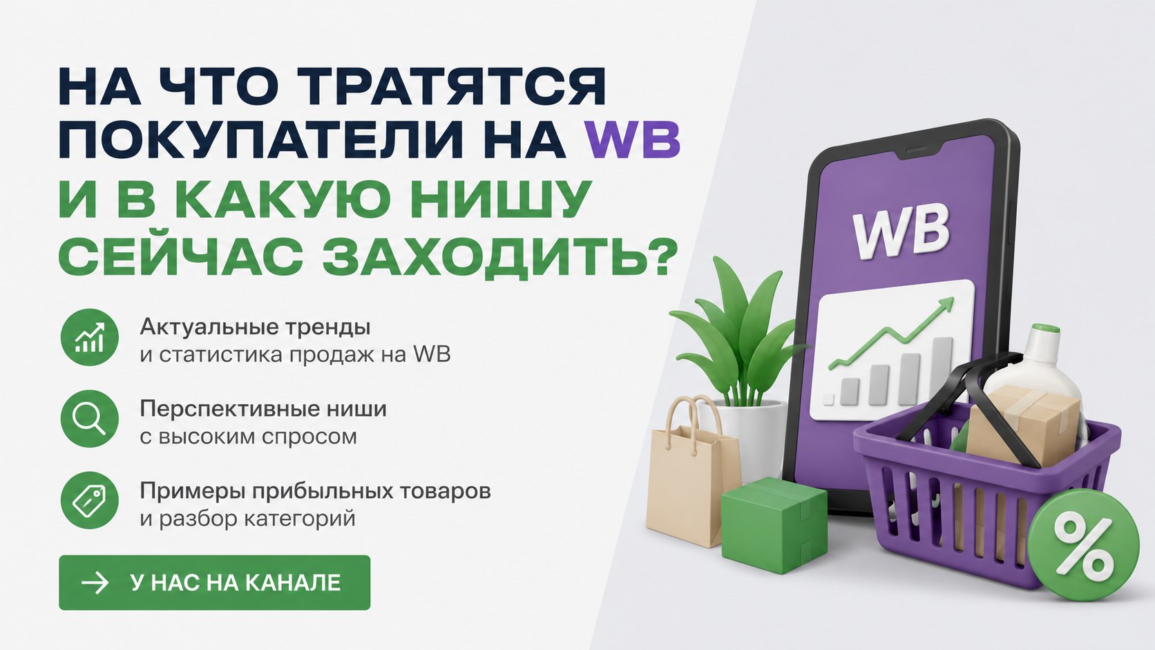 Бизнес с Китаем BUYBOX 🇨🇳 🇷🇺