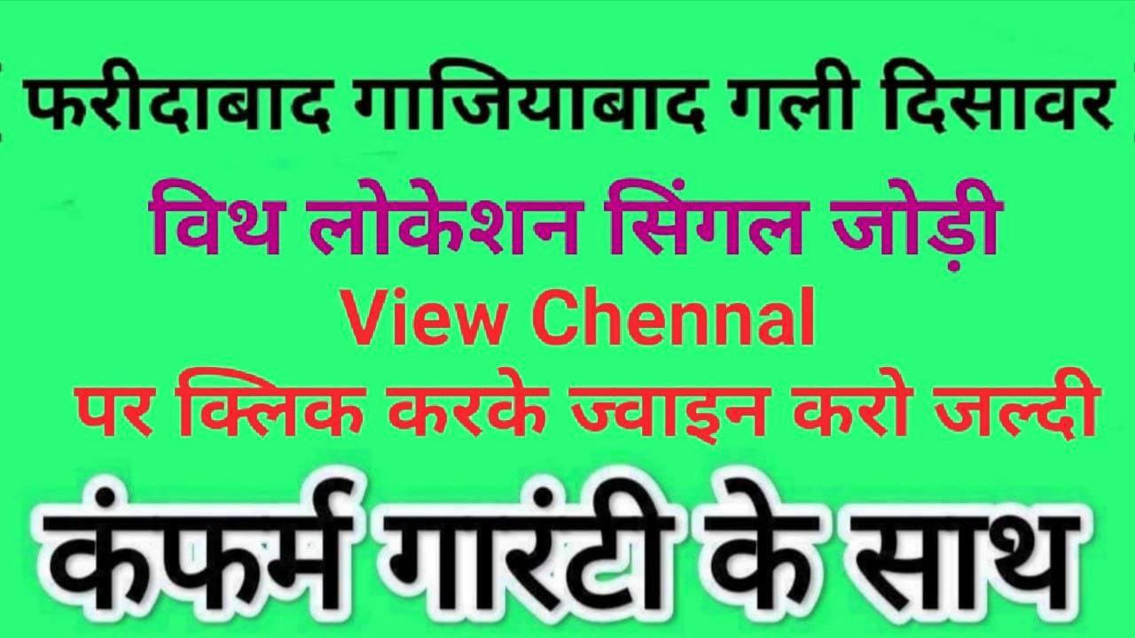 🔥 सिंगल जोड़ी का बादशाह 🔥