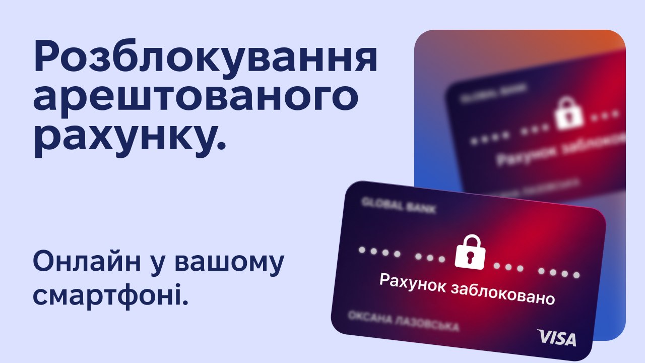 єОпора | Юридична Підтримка