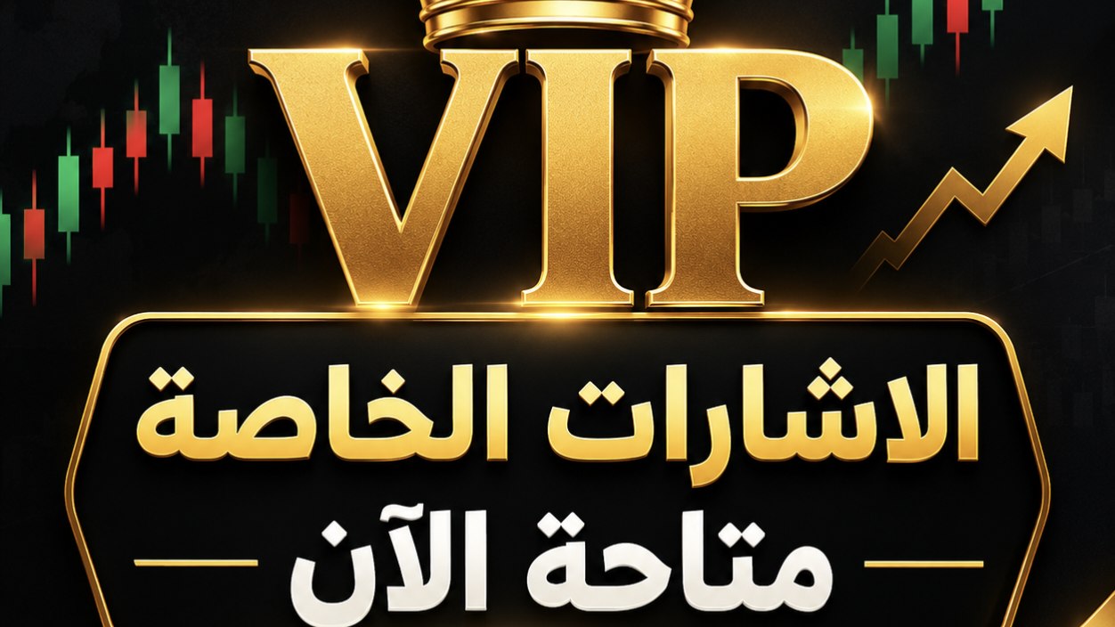 APEX FOREX