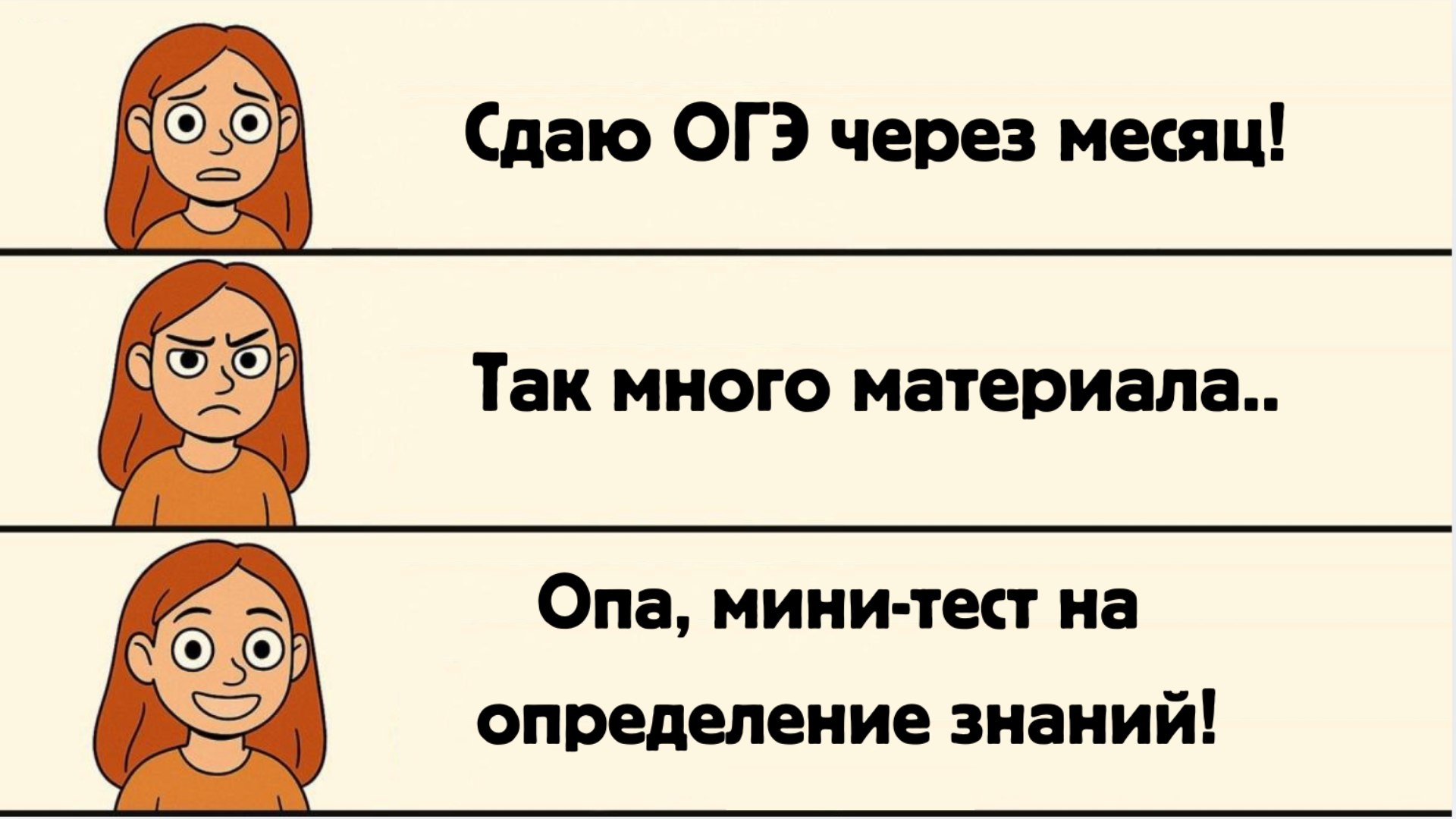 Умскул | Прогноз баллов на ОГЭ и ЕГЭ