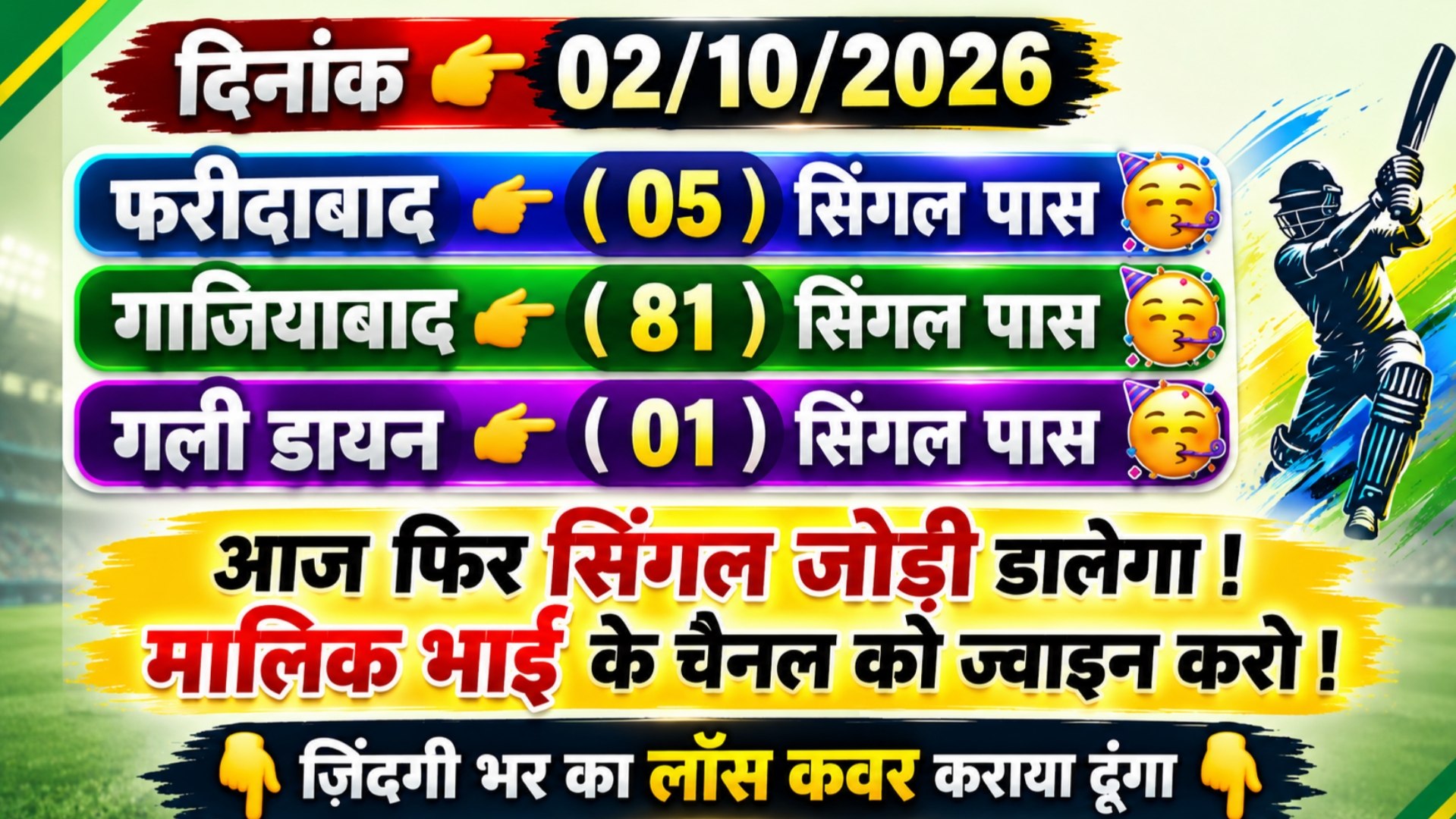 𝗠𝗔𝗟𝗜𝗞 𝗕𝗛𝗔𝗜