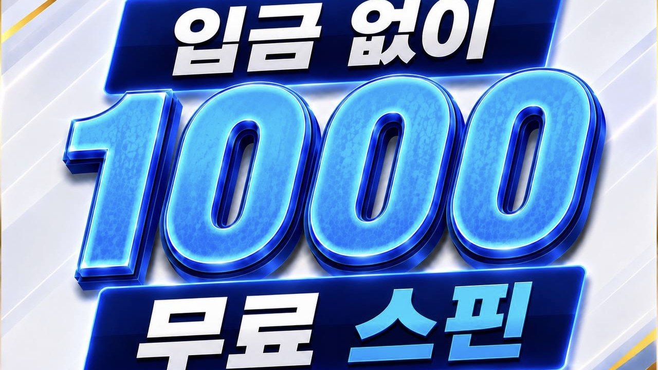 🇰🇷 카지노