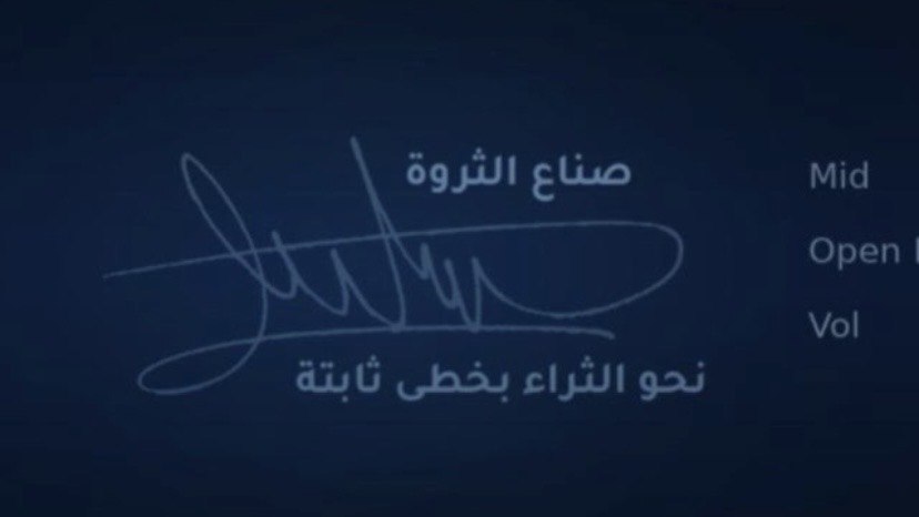 صُناع الثروة ( شركات )
