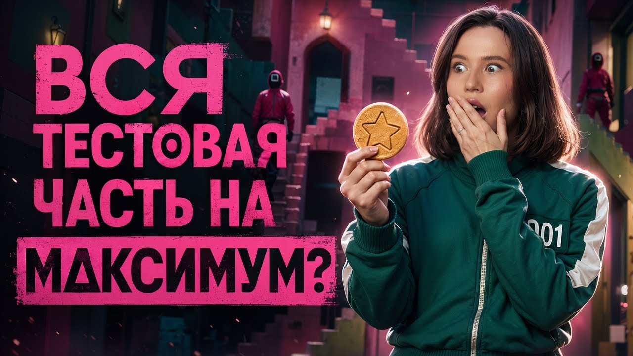 Настя Гласная | Русский язык ОГЭ 2026 Умскул | Территория русского языка