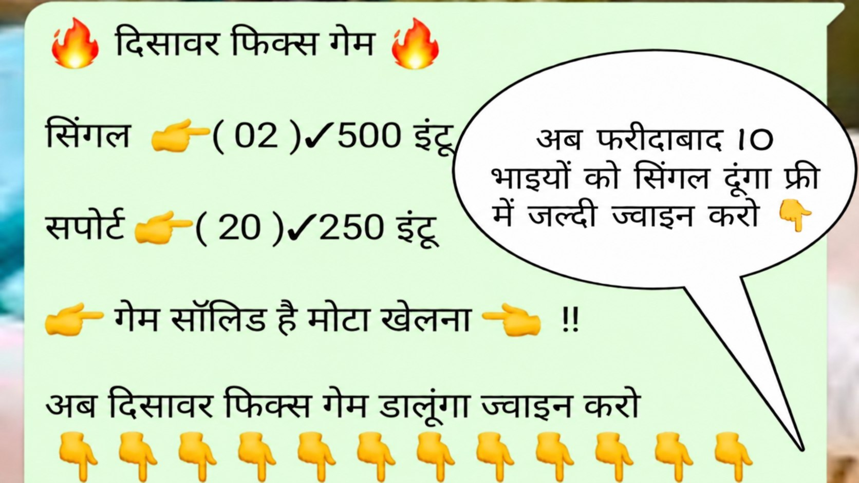 साईं बाबा 𝟭. जोड़ी