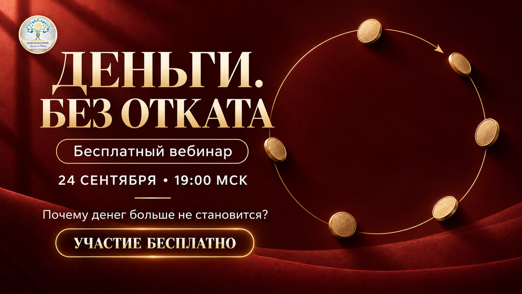 Клара Щелинская Остеопат Москва. Работаю с телом, меняется лицо. Отёки • морщины • напряжение