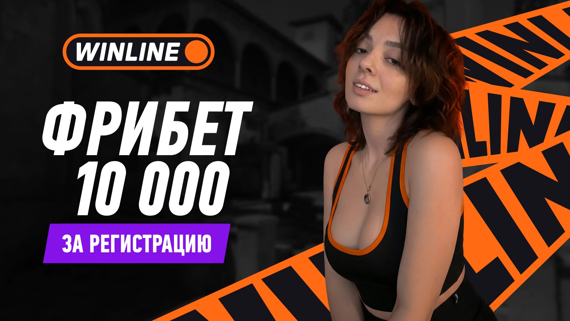 Вам подарок за регистрацию🎁