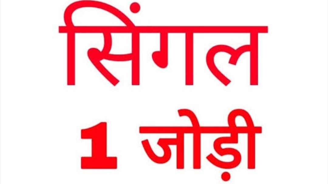 𝐒𝐔𝐍𝐈𝐋 𝐁𝐇𝐀𝐓𝐈𝐀 ( सट्टा किंग )
