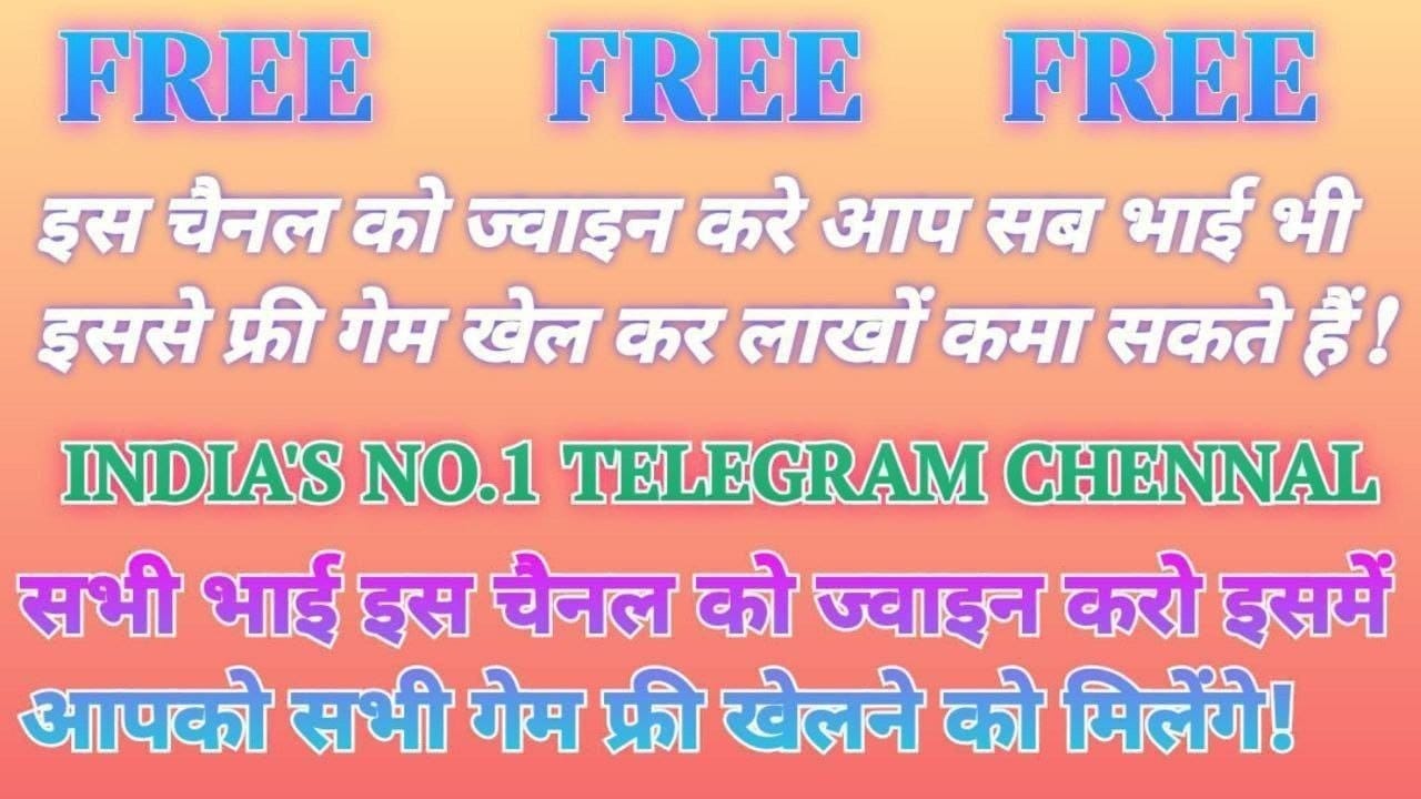 पीर बाबा की 1️⃣ जोड़ी