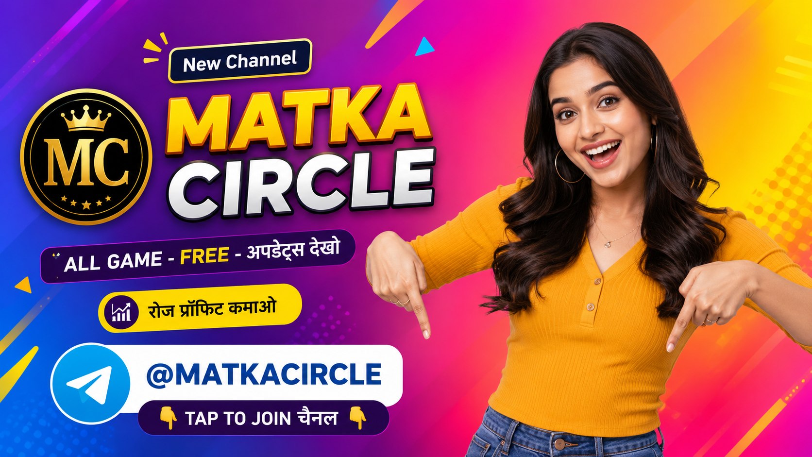 MATKA CIRCLE