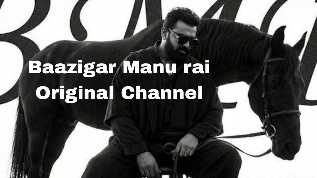 Baazigar [ESTD 2014] BMR