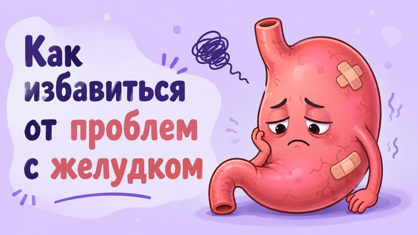Бесплатный курс
