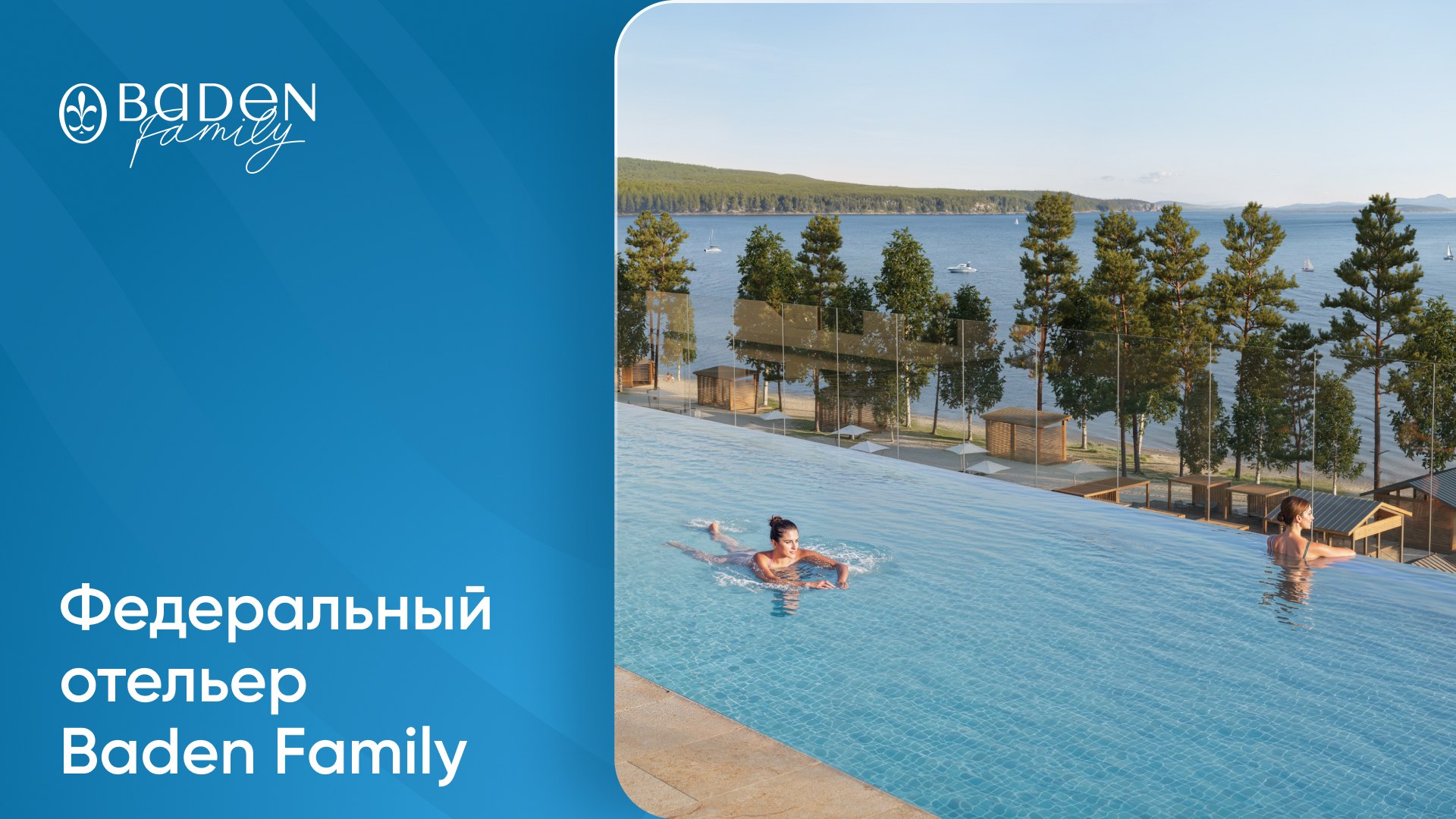 Как заработать на отдыхе?