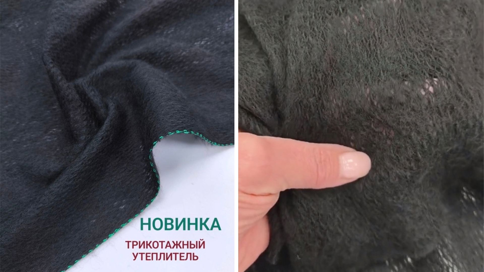 Modistka_store