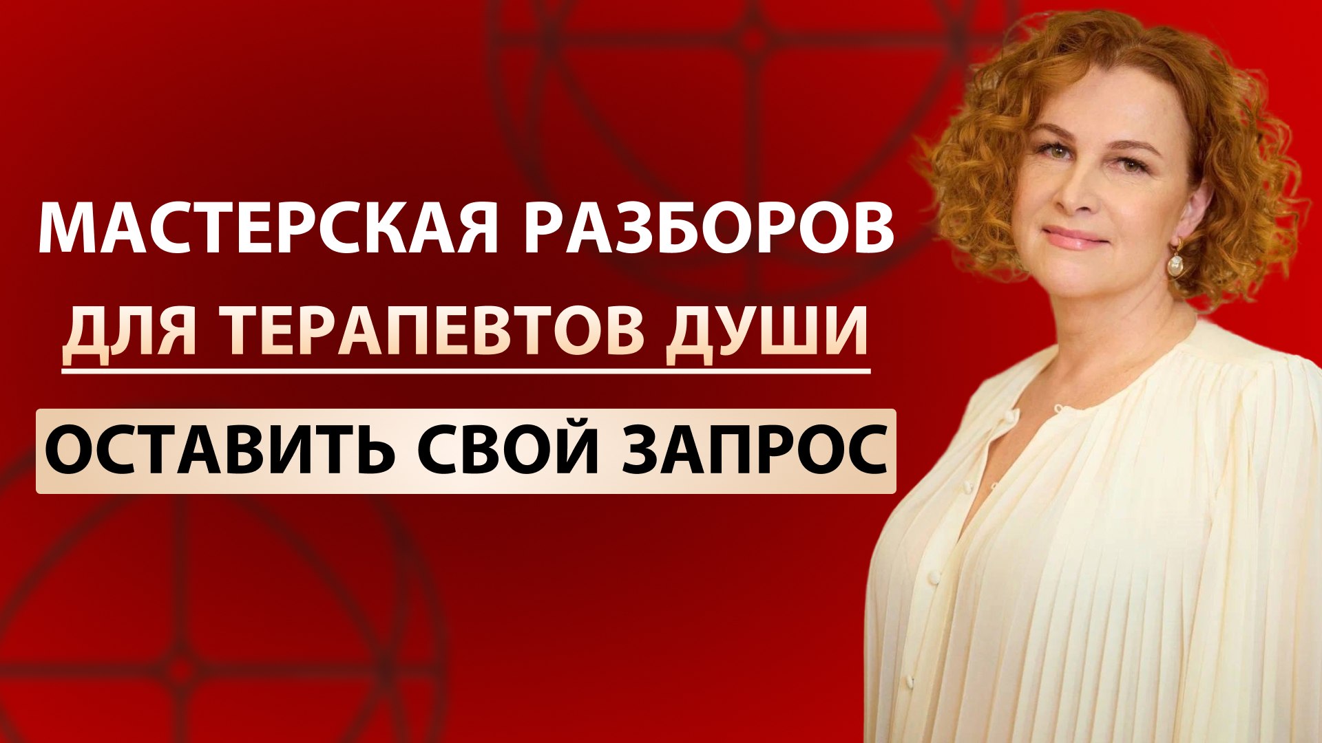Система Феррари