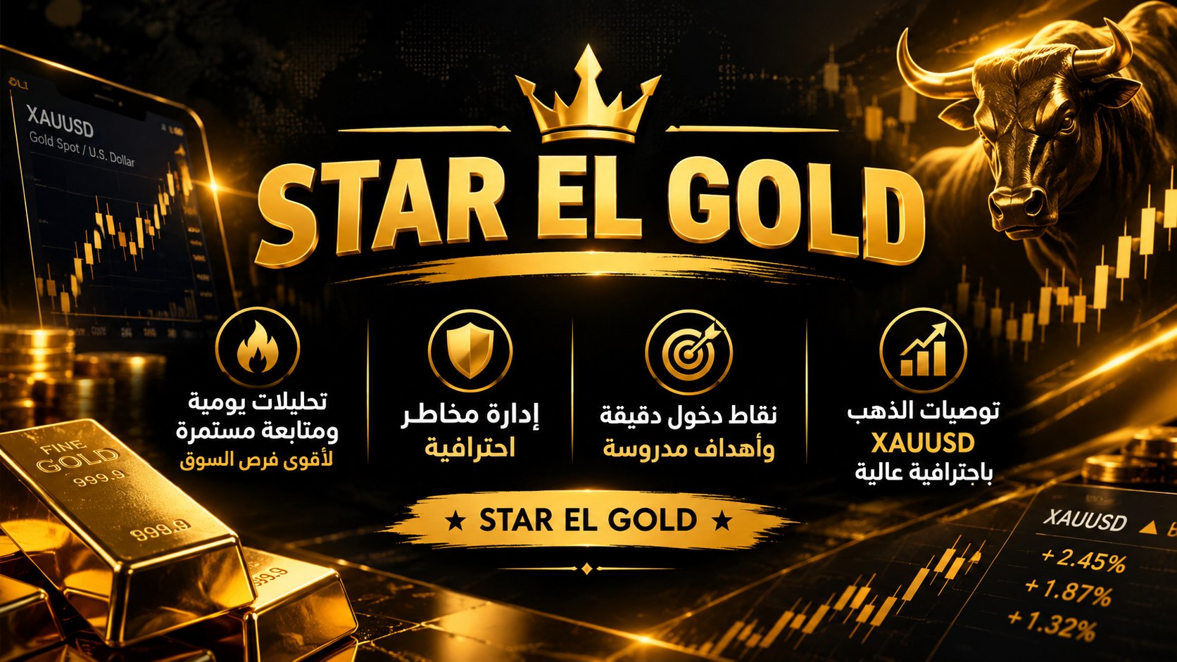 STAR EL GOLD