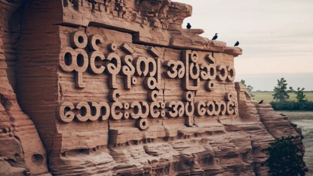 🟢ကျွဲဂိမ်း 🦬Buffalo 688 🦬 🟢