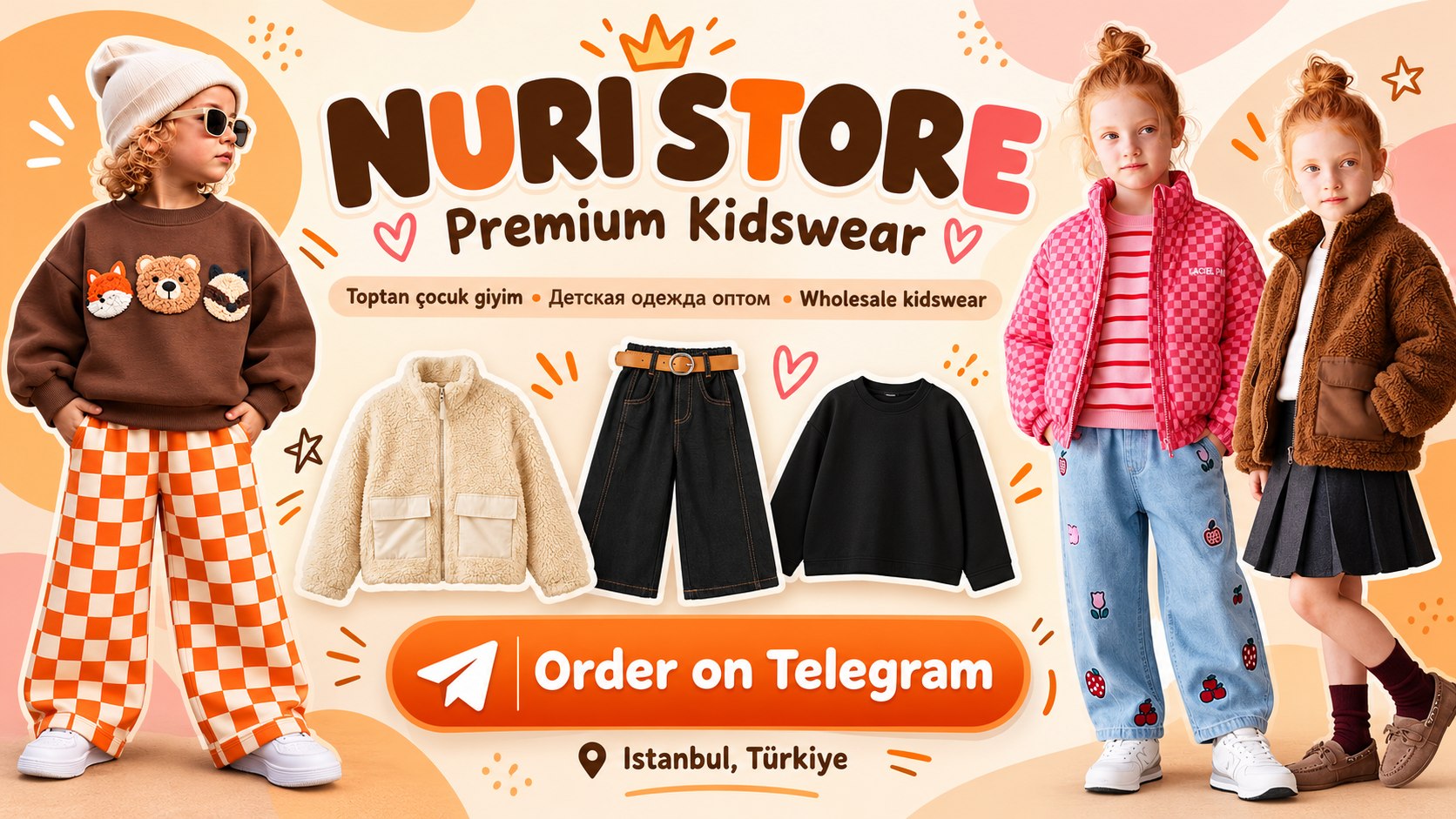 Детская одежда | NURI STORE