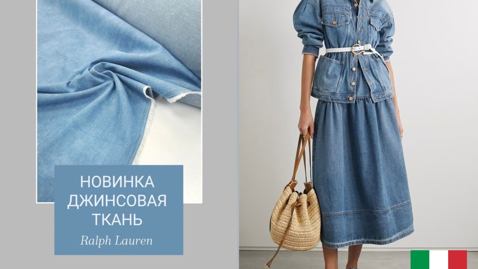 Modistka_store