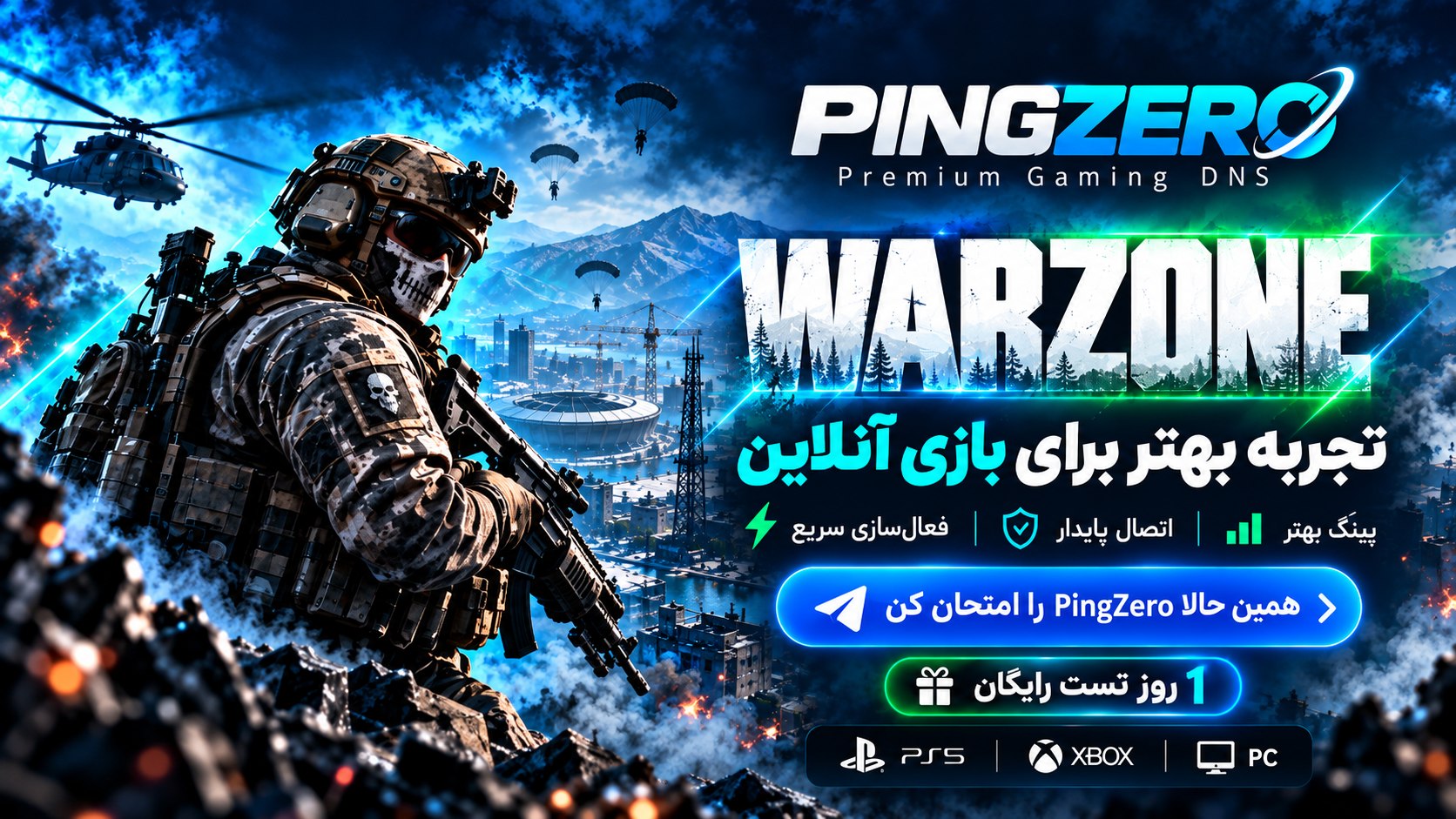 PingZeroDNS | دی ان اس پینگ زیرو