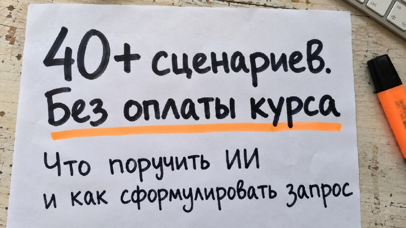 НейроБаза | Лайфхаки по ИИ