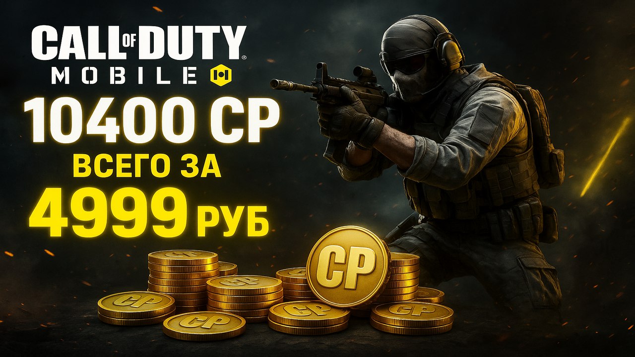 CP Store