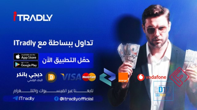 ITradly Global