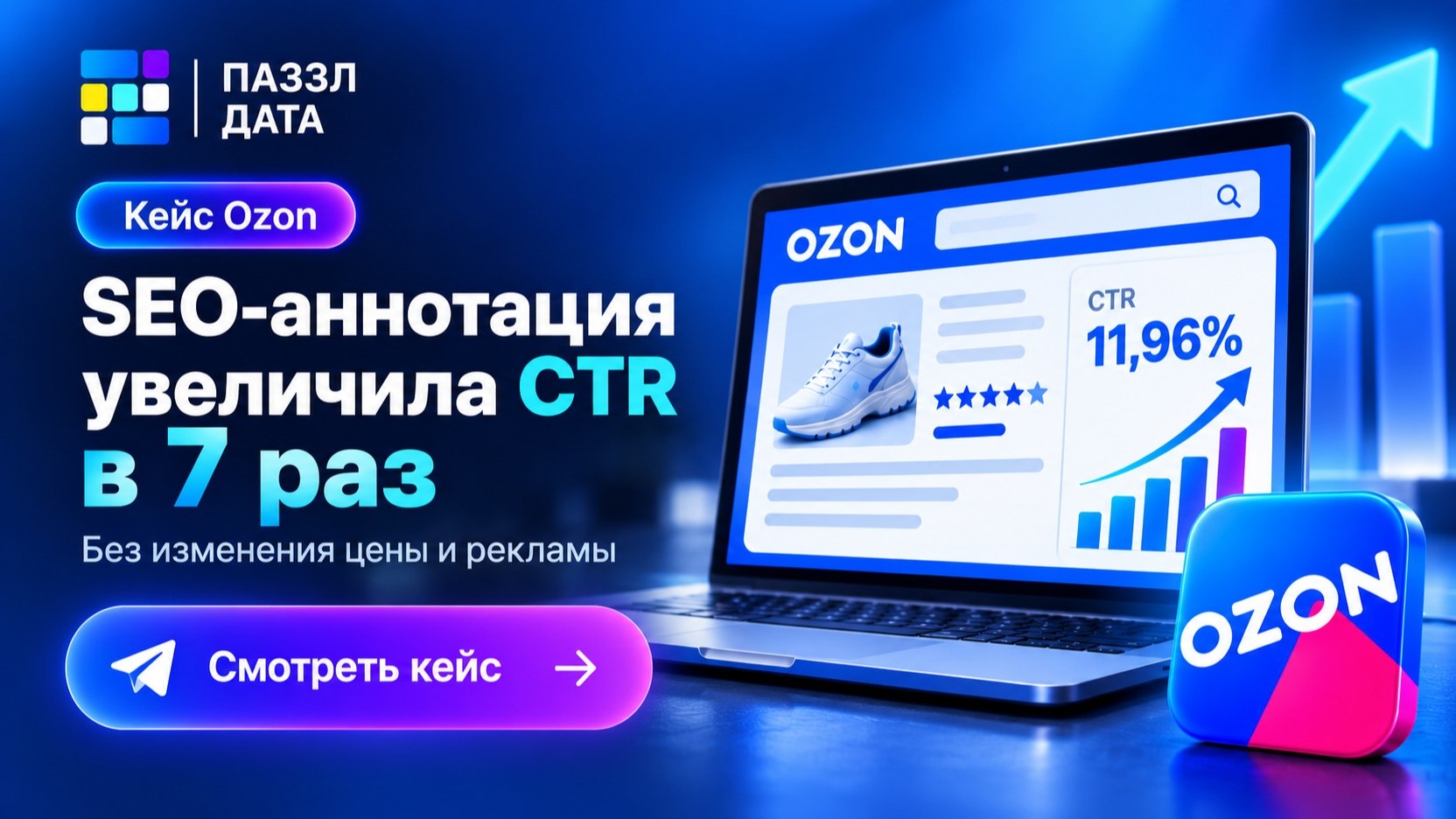 @puzdataxproozon
