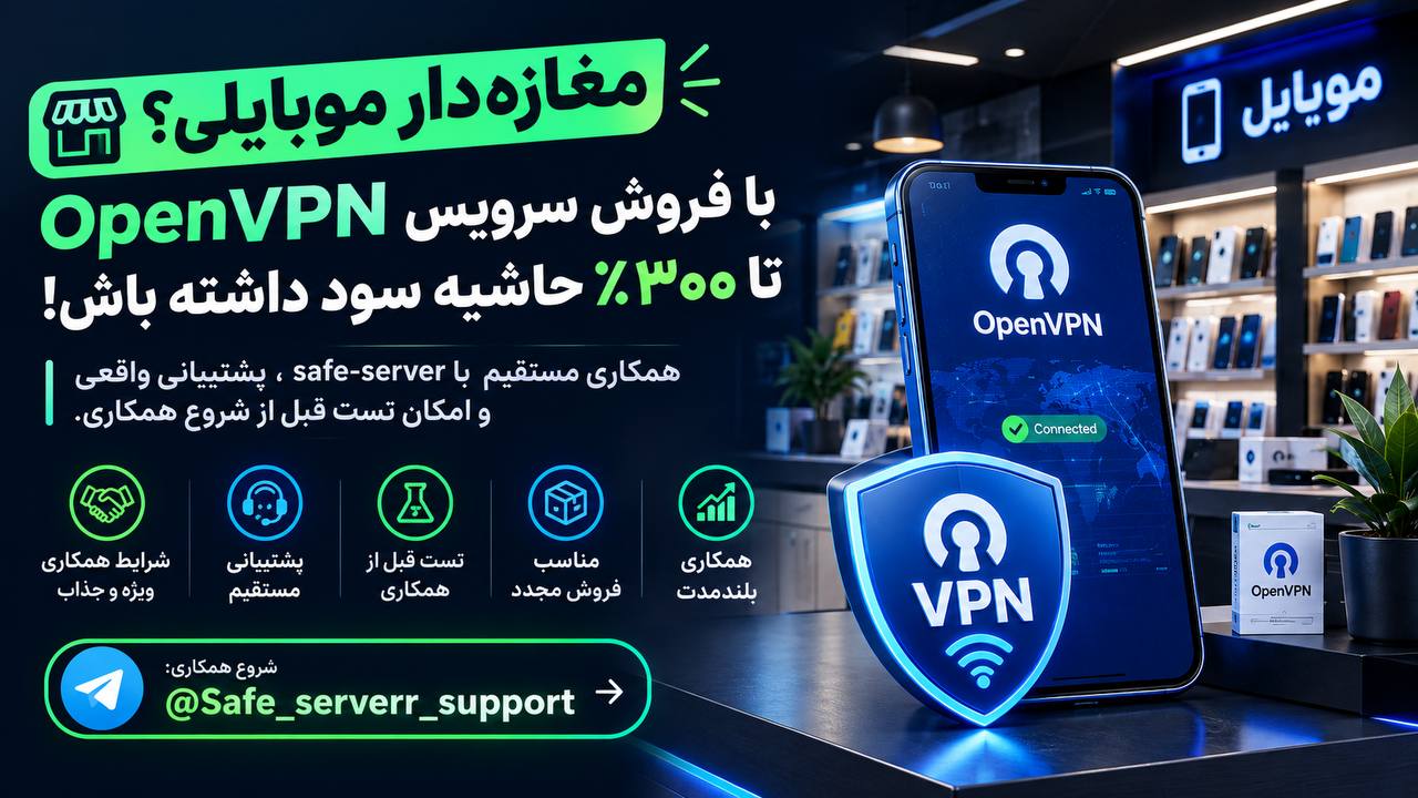 فیلترشکن | تست رایگان +پرسرعت | کمترین قیمت