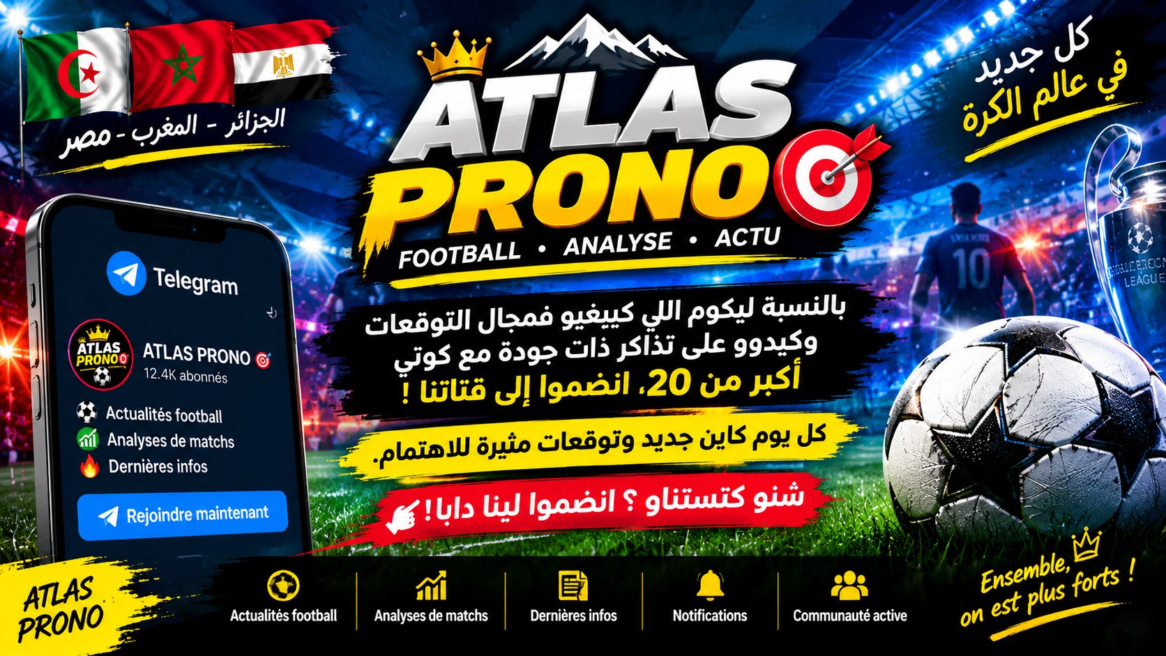 ATLAS PRONO 🎯