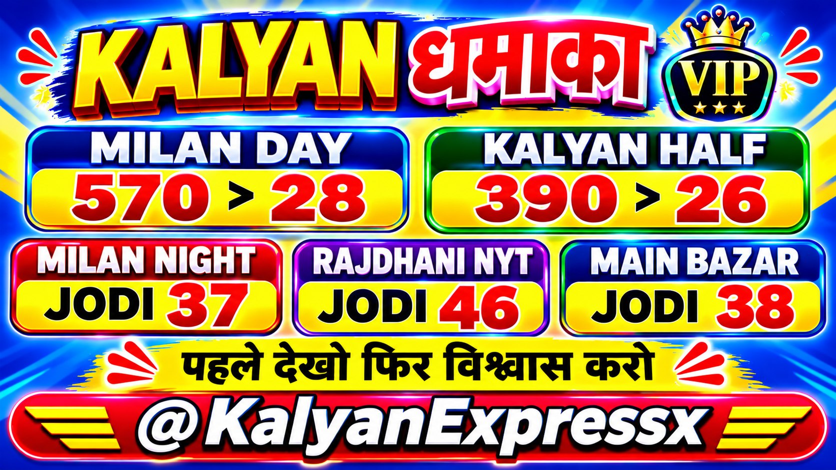 KALYAN EXPRESS