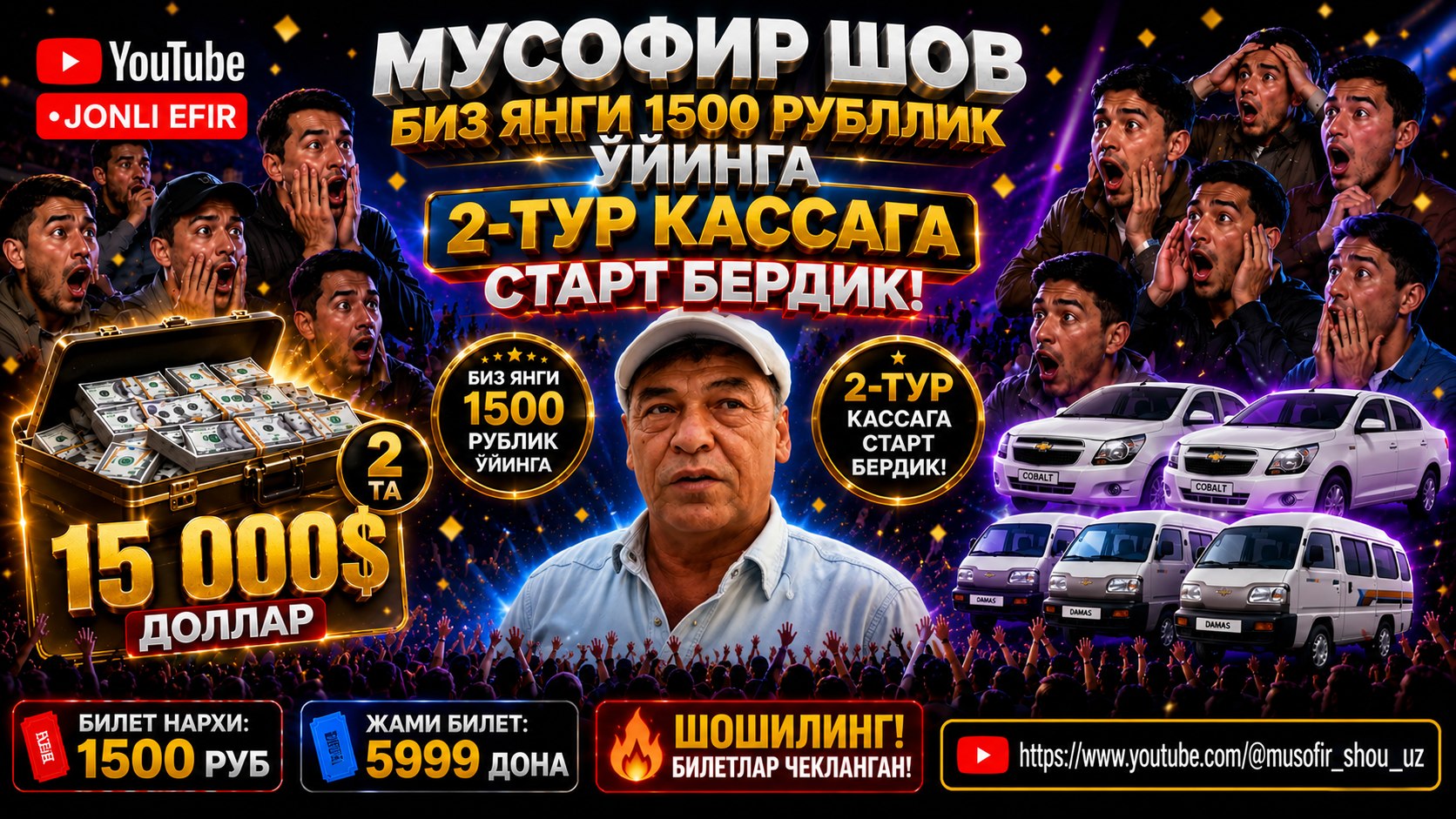 Musofir shov