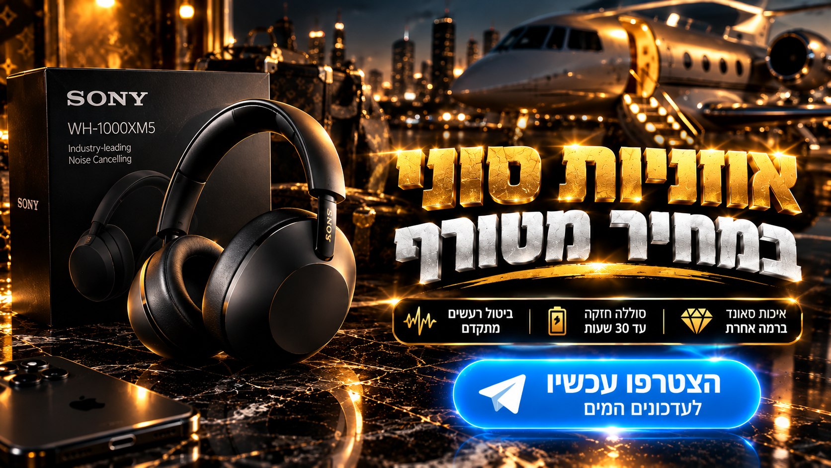 דילים שווים ברשת💸