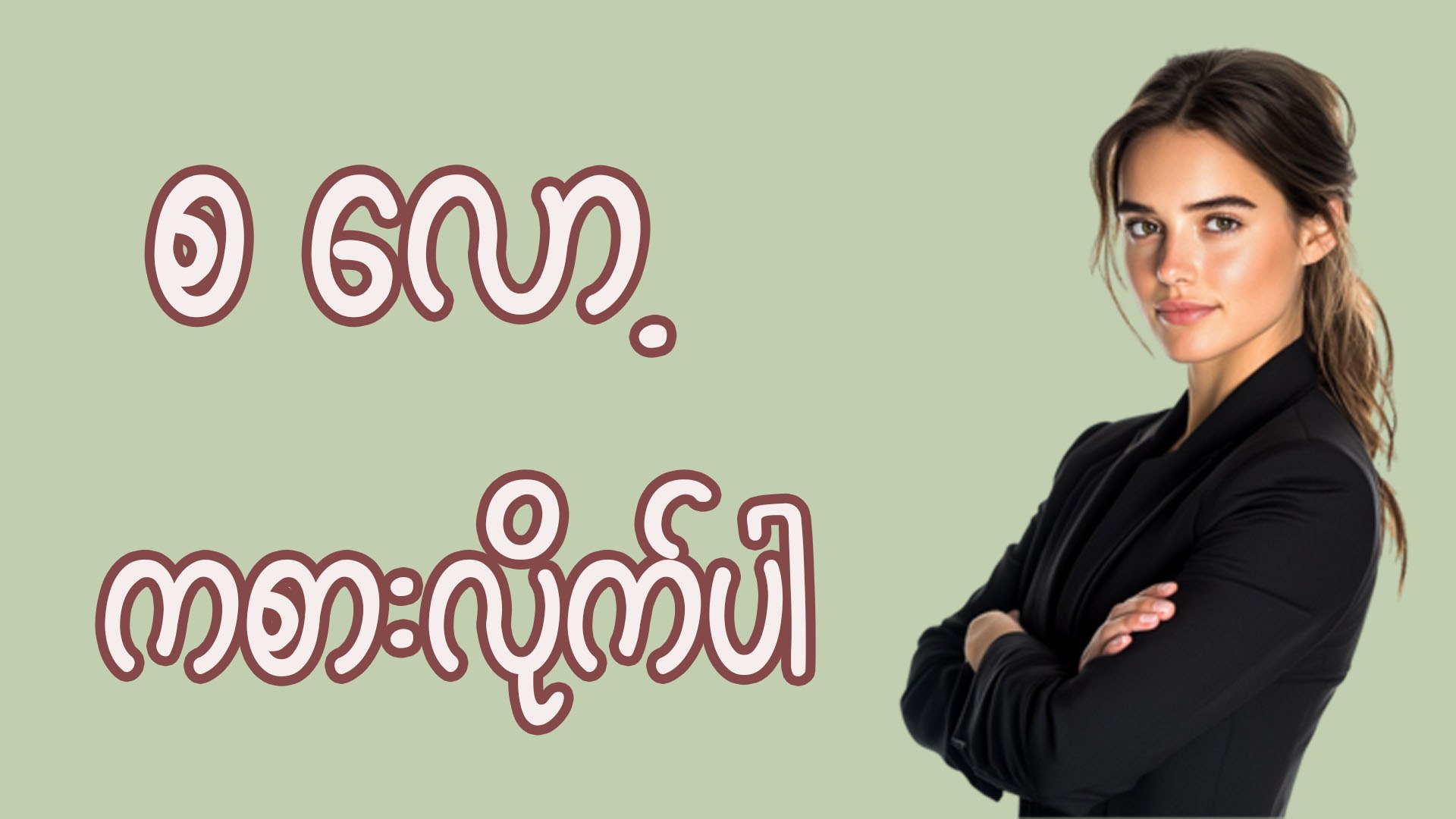 @gfm9asia_bot