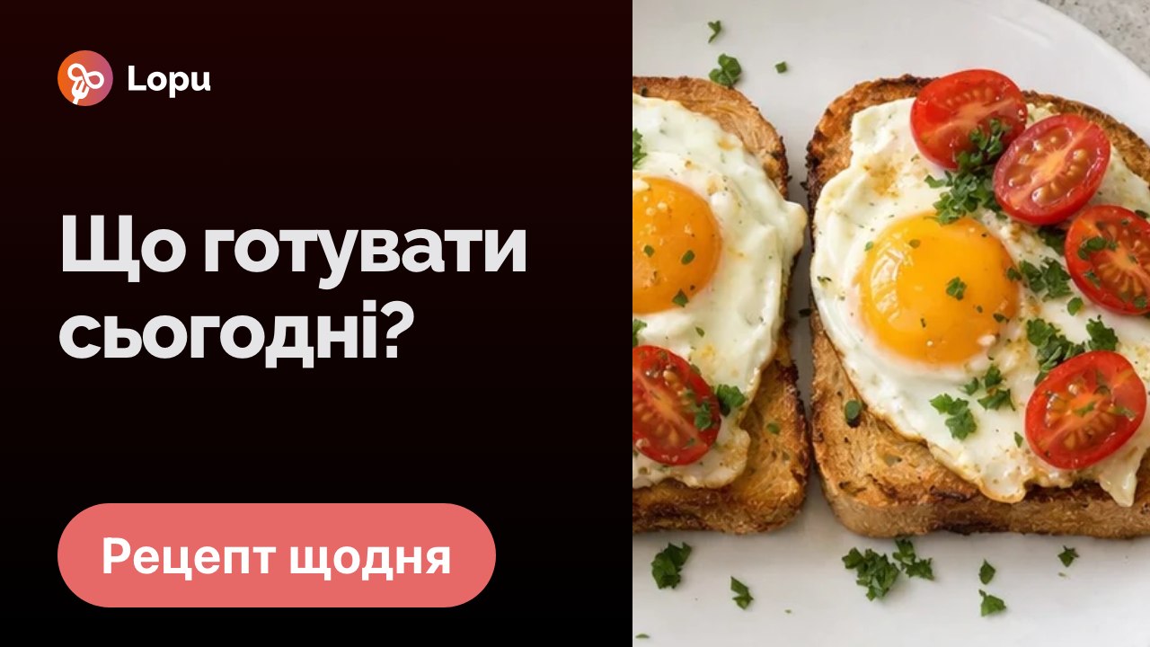 Здорове меню щодня | Lopu