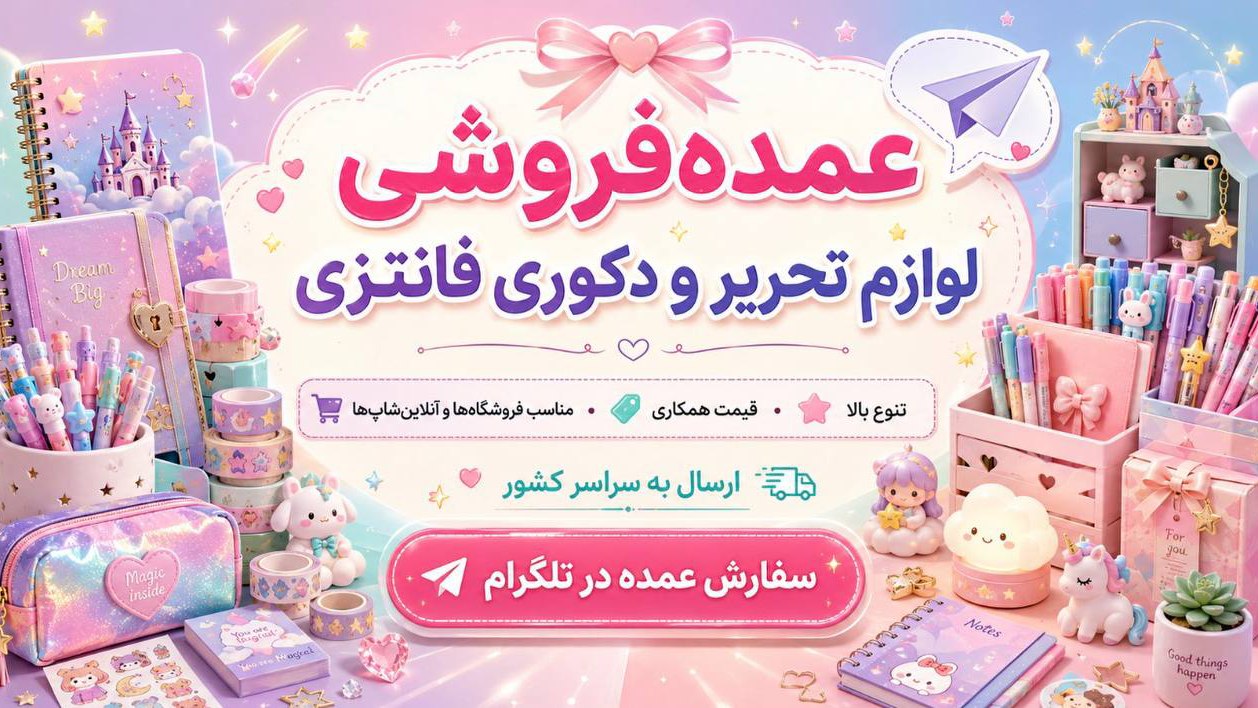 پخش آیما گناوه