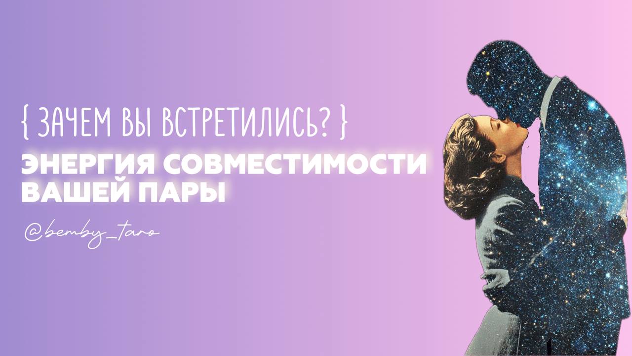 Виктория