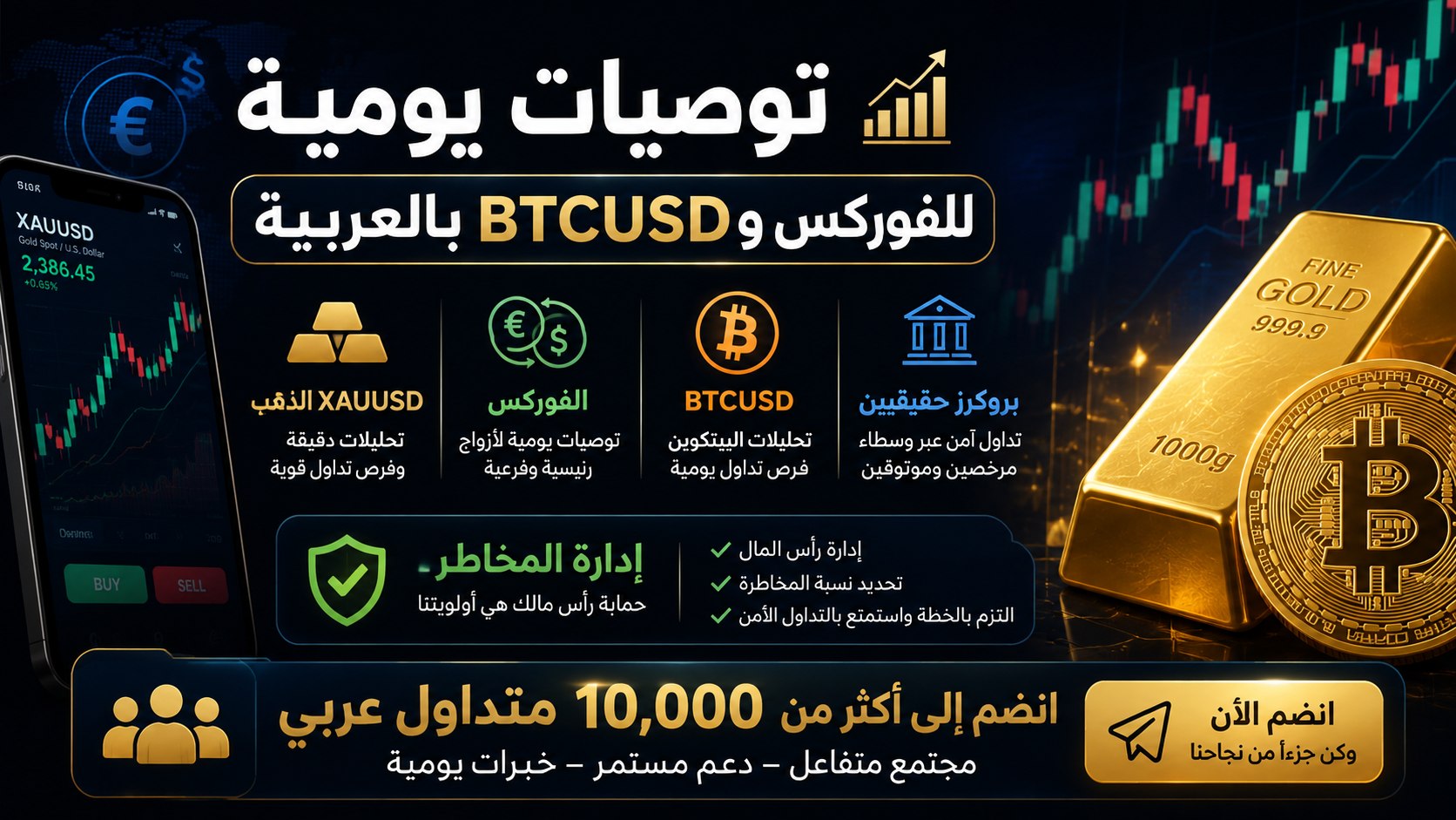 ملوك الذهب العربي