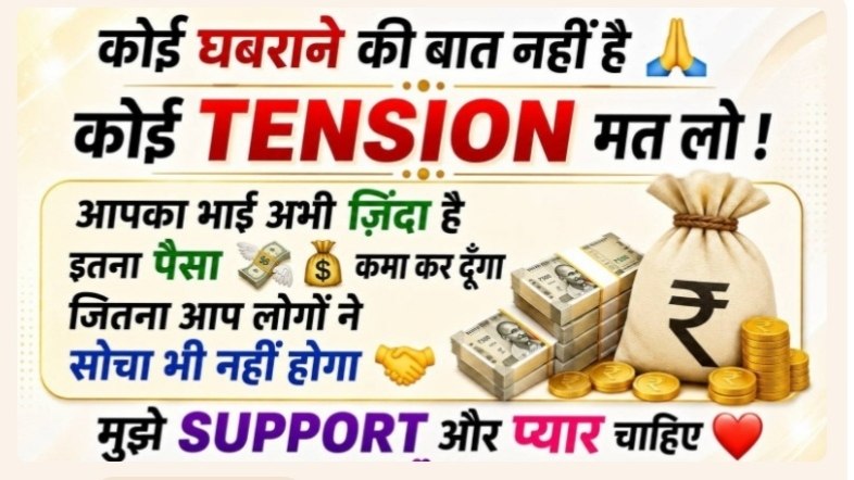 बादशाह भाई कल्याण ™