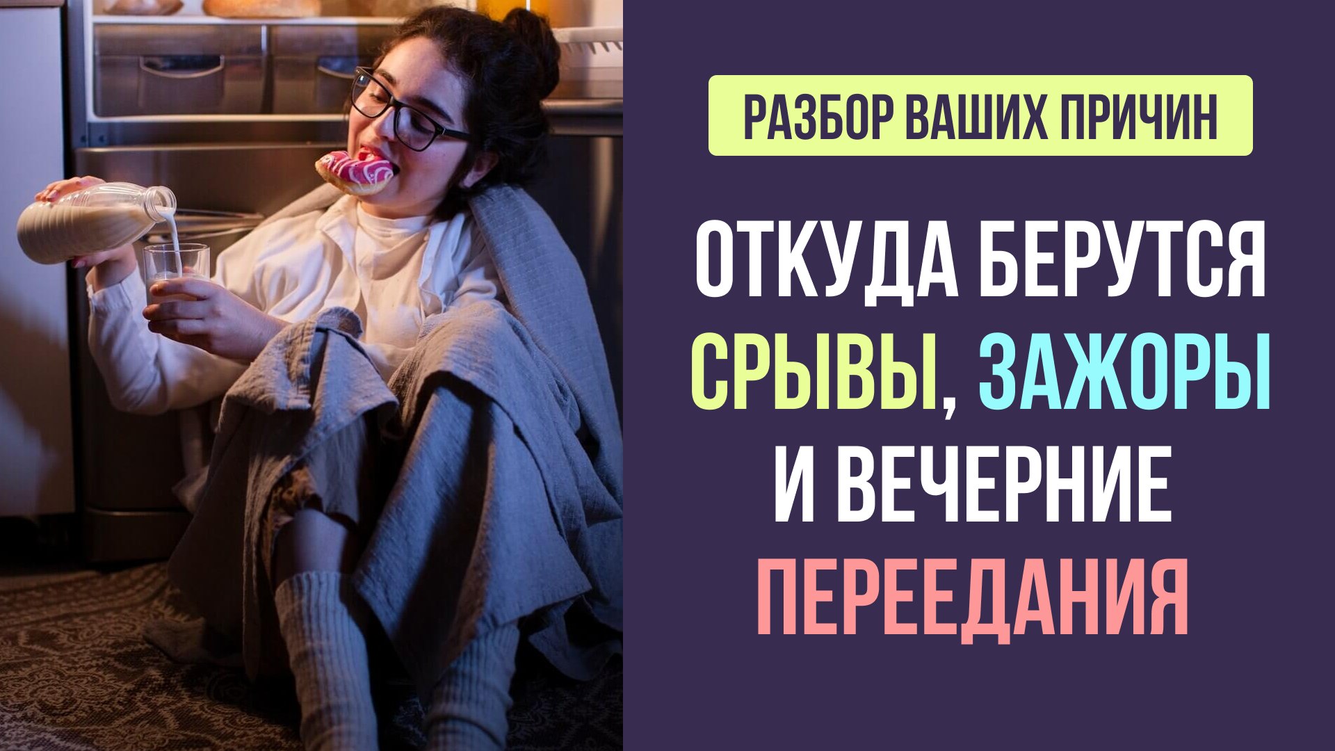 Бесплатный интенсив