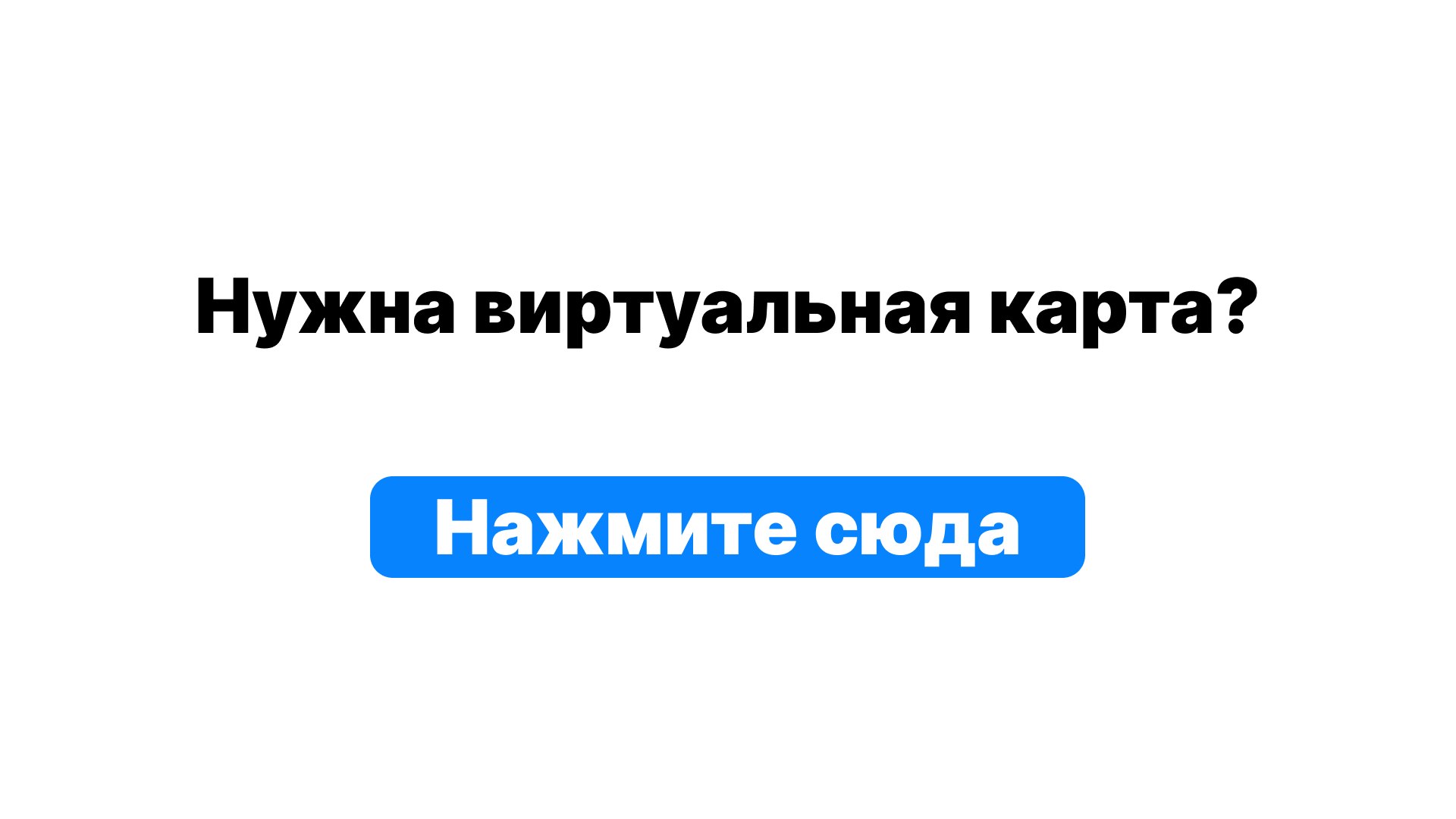 My Pintopay