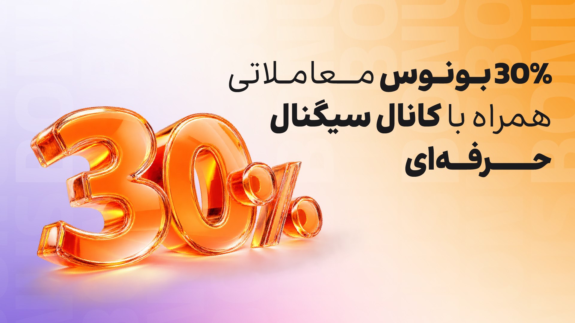 Hesnical | حسنیکال