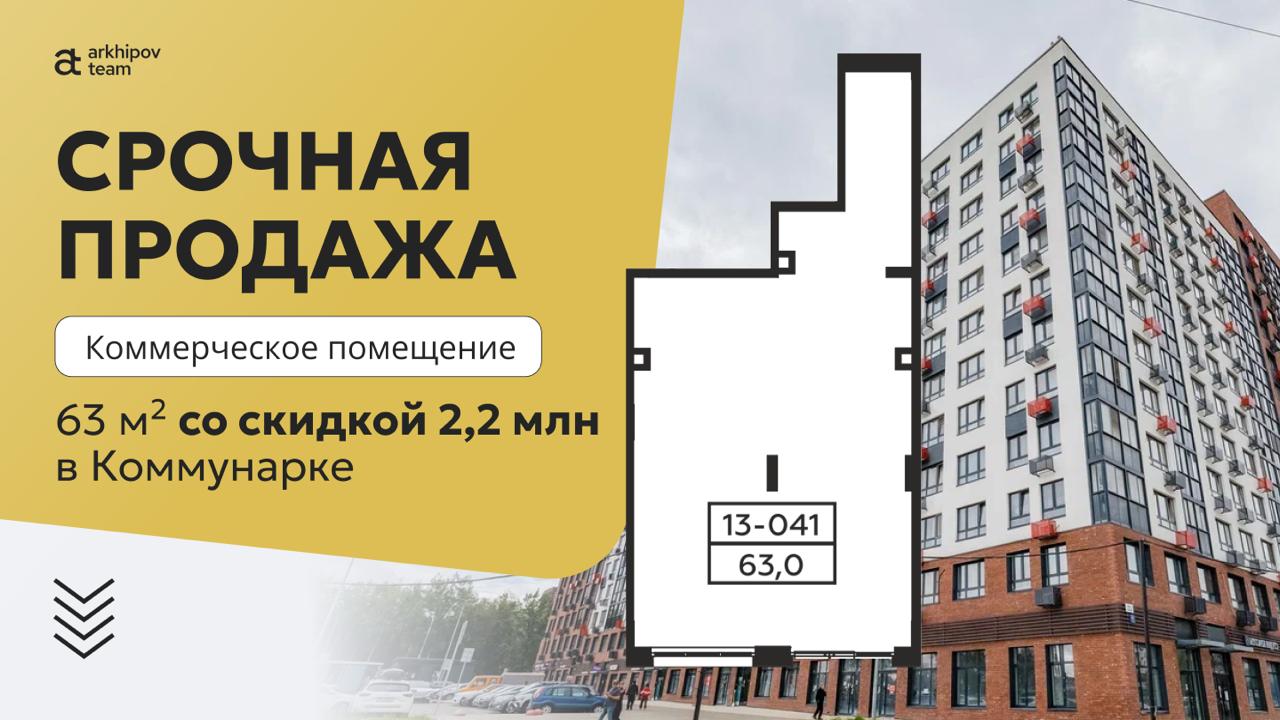 АТ | Инвестиции в недвижимость
