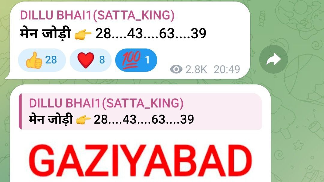 DILLU BHAI1(SATTA_KING)