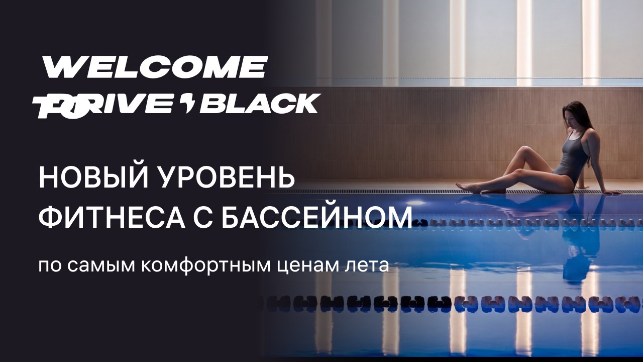 Drivefitness.ru