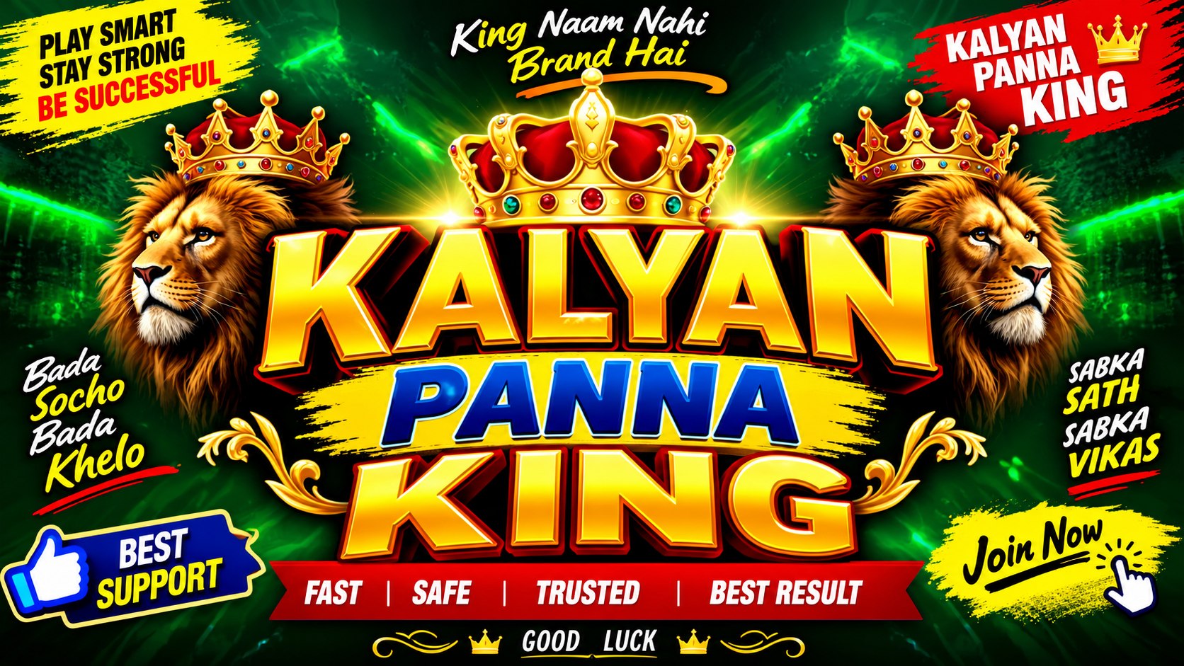 ROYAL MATKA EXPERT