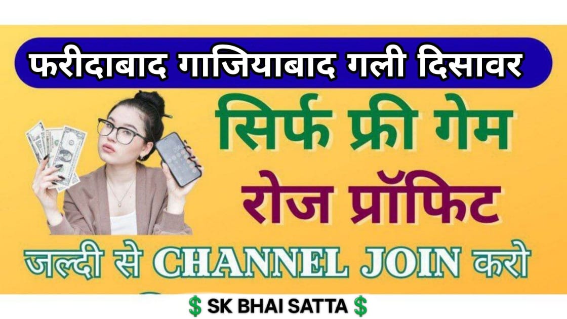 🔰 DISAWAR KA RAJA 🔰