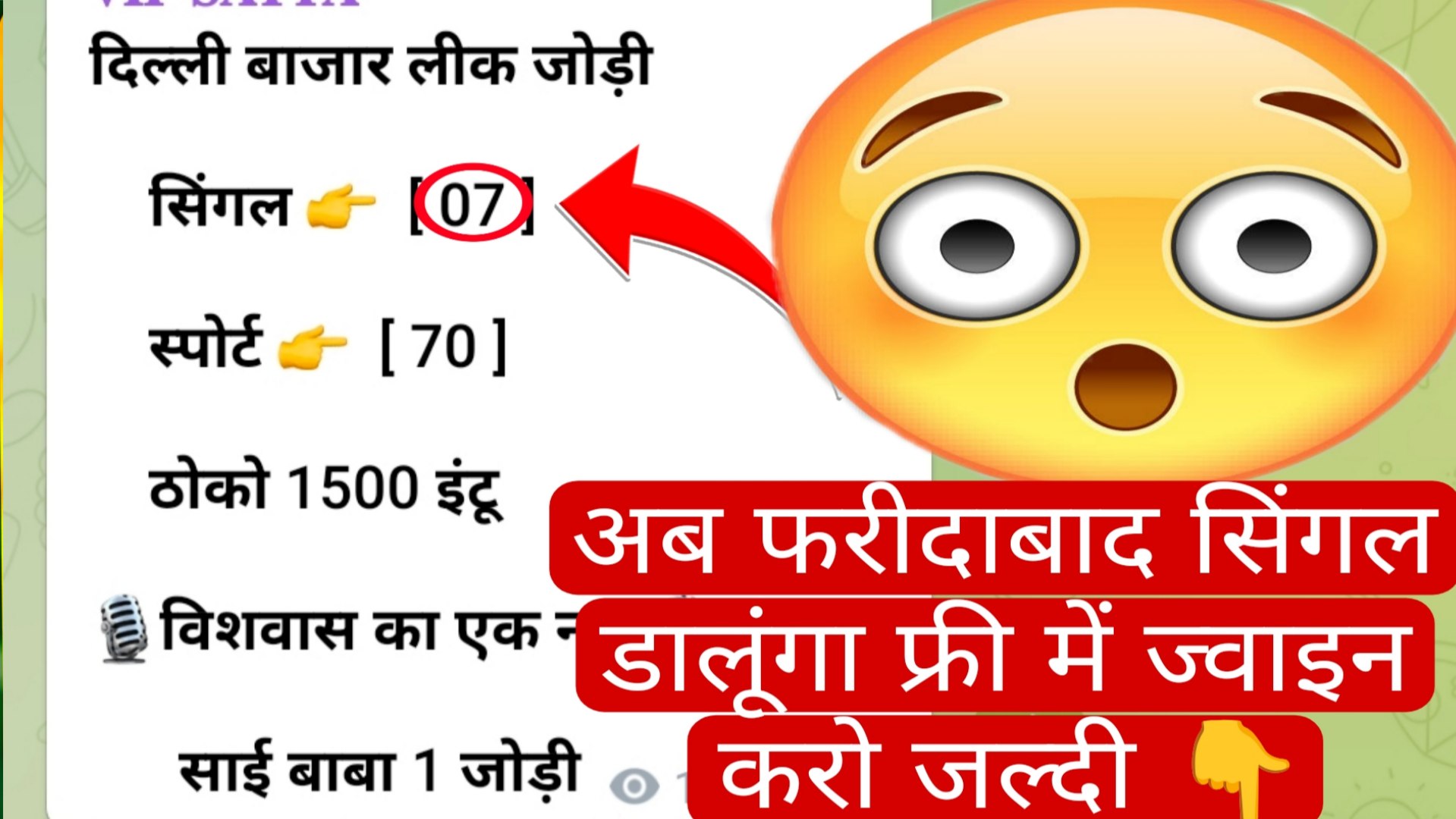 @sai_baba_1jodi