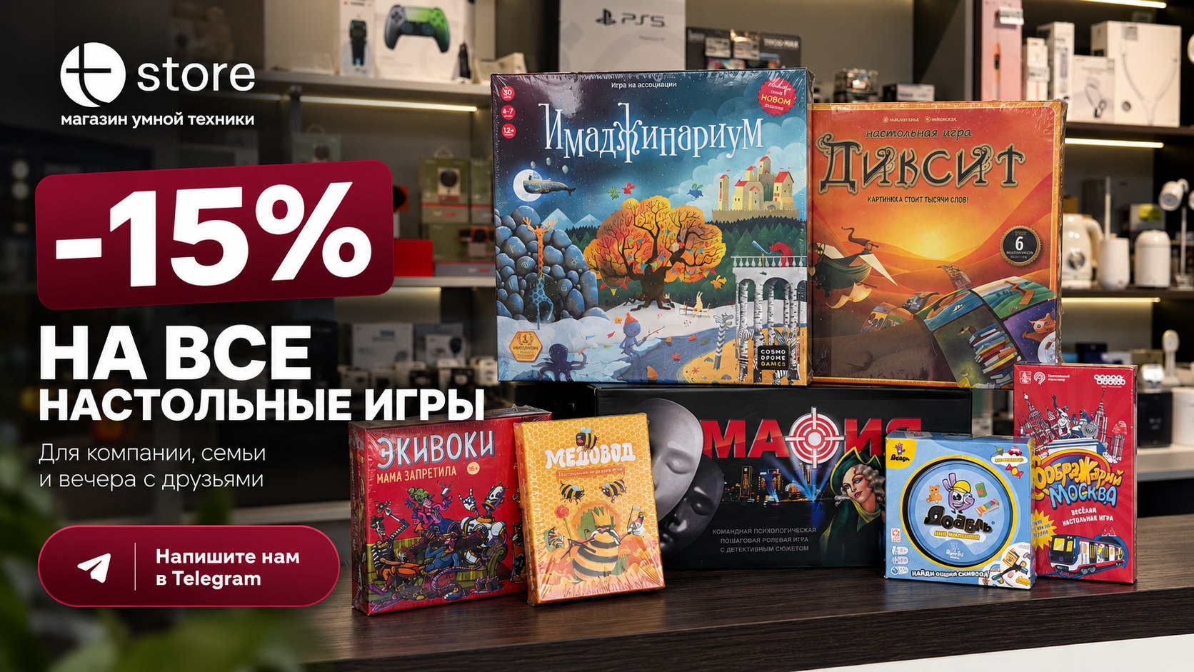 @togliatti_store